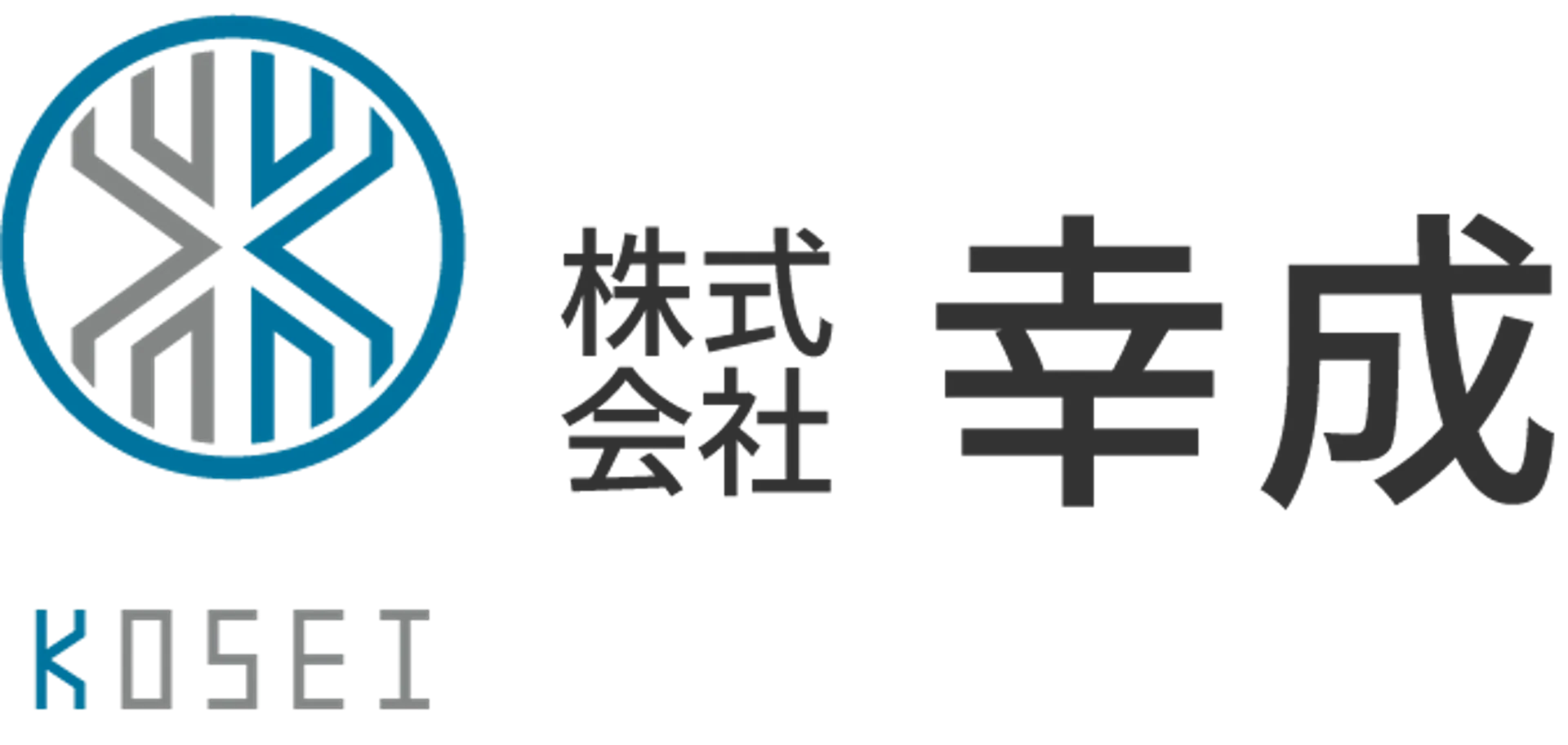 株式会社幸成の対応の特徴、東京の大規模修繕で大切にする対話